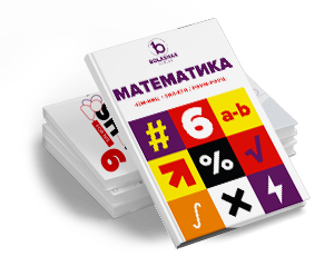 безопасность